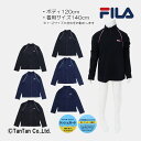 【10%OFFセール】FILA フィラ 長袖ラッシュガード 女の子 フルジップ スクール水着 UVカット 水泳 海 プール ロゴ 無地 ライン ジュニア【水着】...