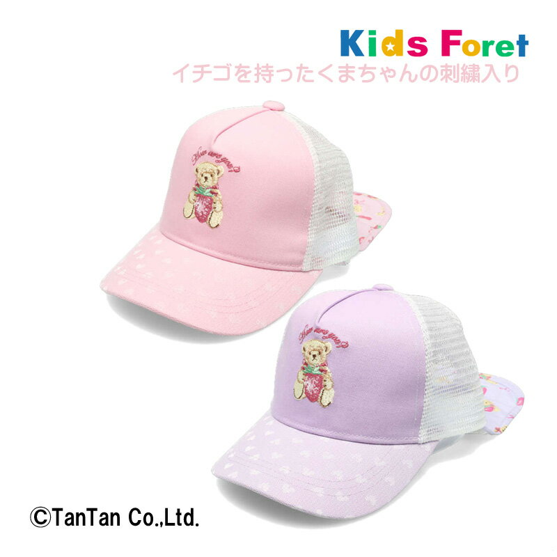 20OFFۥå ˹  å 褱դ ˹ λ 50 52 54 56 Ҷ å 襤  Kids Foret åեGۡ2302ۡC