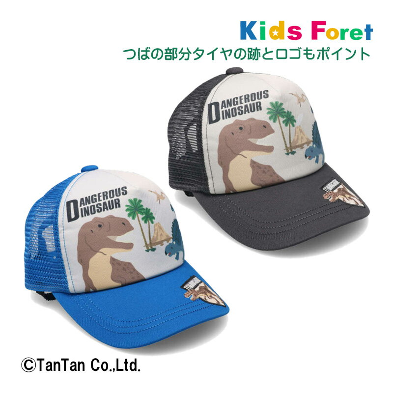 20OFFۥå å ˹ ˤλ ε 50 52 54 56 ƥΥ륹 Ҷ å   Kids Foret åեGۡ2301ۡC