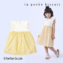 【40％OFFセール】ワンピース 女の子 90 100 110 120 130 140 かわいい キッズ 子供服 切り替え 半袖ワンピース La poche biscuit ラポシェビスキュイ【K】【2302】【C】