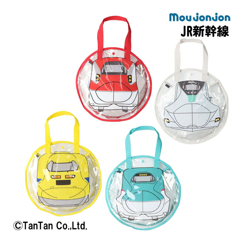 【10％OFFセール】プールバッグ ビーチバッグ サークル型 新幹線柄 男の子 子供 キッズ 海水浴 プール はやぶさ こまち ドクターイエロー ALFA-X moujonjon ムージョンジョン【G】【2302】【C】のサムネイル