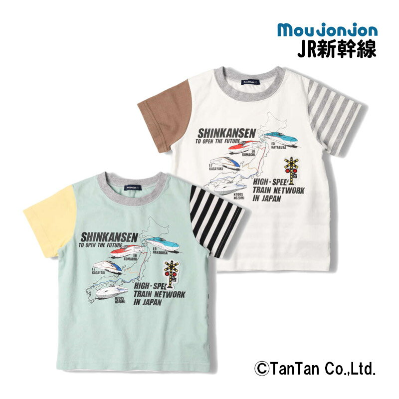 Tシャツ 新幹線 半袖 地図 男の子 キッズ 90-130cm こまち はやぶさ ドクターイエロー JR 電車 トップス 子供服 moujonjon ムージョンジョン