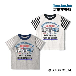 【10日限定！当店10倍＋楽天カード4倍】Tシャツ 半袖 在来線 ボーダー キッズ 電車 JR 90-130cm 成田エクスプレス あずさ かいじ サフィール踊り子 男の子 女の子 moujonjon ムージョンジョン【K】【2302】【43】