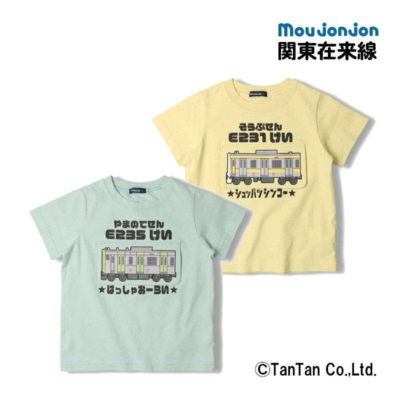 【15日限定！当店10倍＋楽天カード4倍】Tシャツ 半袖 