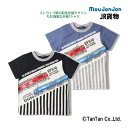 Tシャツ 半袖 JR貨物 電車 キッズ 機関車 90-130cm 切替 ストライプ レッドサンダー ブルーサンダー 男の子 子供服 moujonjon ムージョンジョン