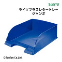 【25日限定!当店10倍+楽天カード4倍】ライツ プラス レタートレー ジャンボ A4サイズ タテ 書類整理 文房具 ステーショナリー デスクトレー アコ・ブランズ【G】【2302】【C】(3)
