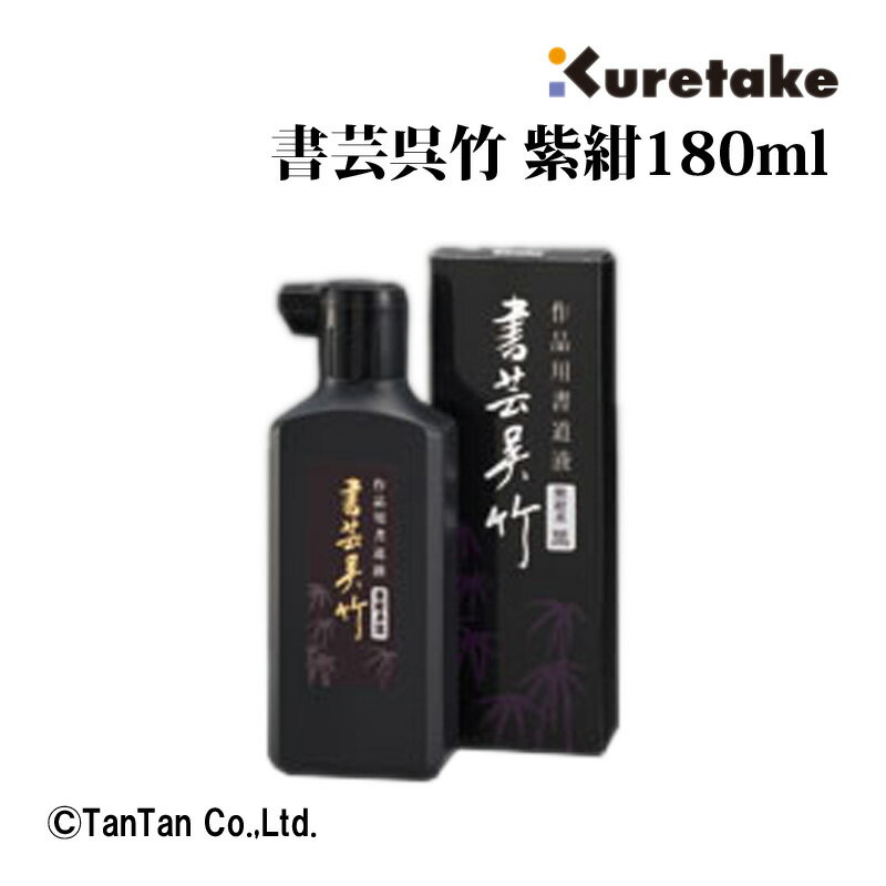 Ҷ٥ӡΡ󥿥㤨ֽݸ 纰 180ml ƻ  Ƹ  ѽƻѱ Ͻ ũ ϱ (쥿Gۡ2302ۡCۡפβǤʤ880ߤˤʤޤ