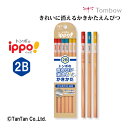 鉛筆 ippo! きれいに消えるかきかたえんぴつ トンボ TOMBOW 女の子 男の子 12本 ダース 6角軸 2B 硬筆 新入学 進級 新学期 学校 事務用品 オフィス【K】【2302】【C】