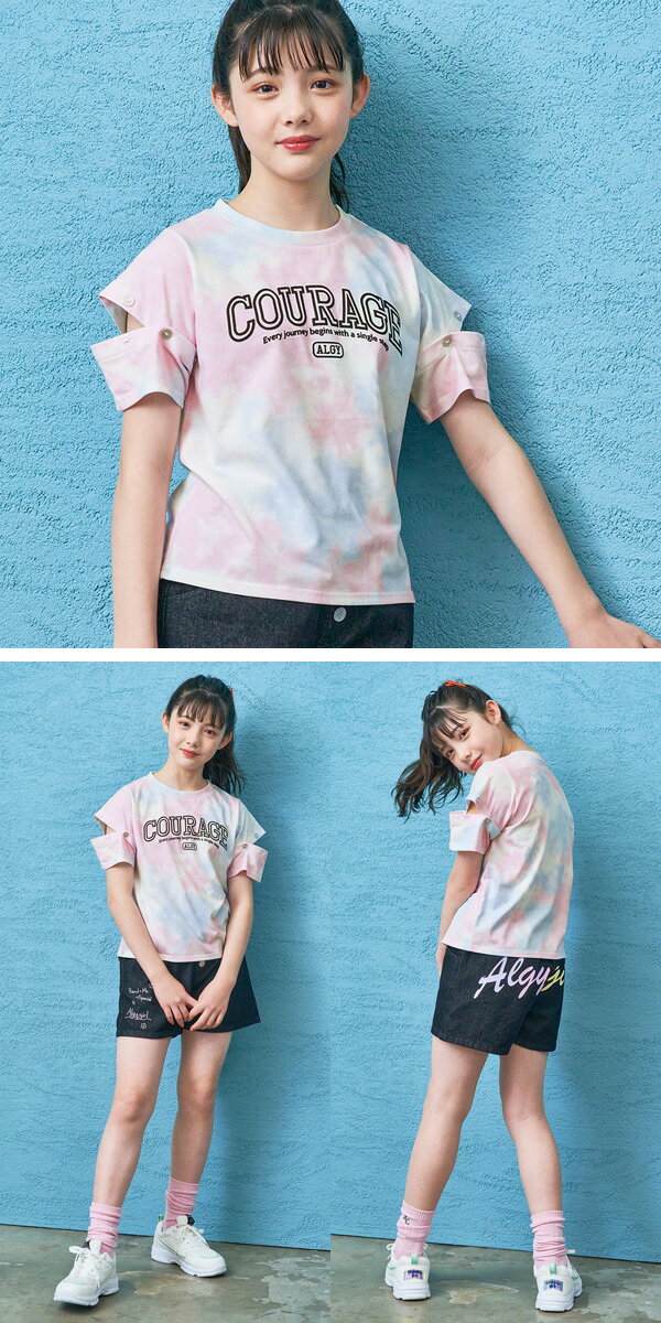 【40％OFFセール】ALGY アルジー Tシャツ 接触冷感 3WAY タイダイ柄 女の子 120 130 140 150 160 キッズ ジュニア 子供服 半袖Tシャツ【K】【2302】【C】