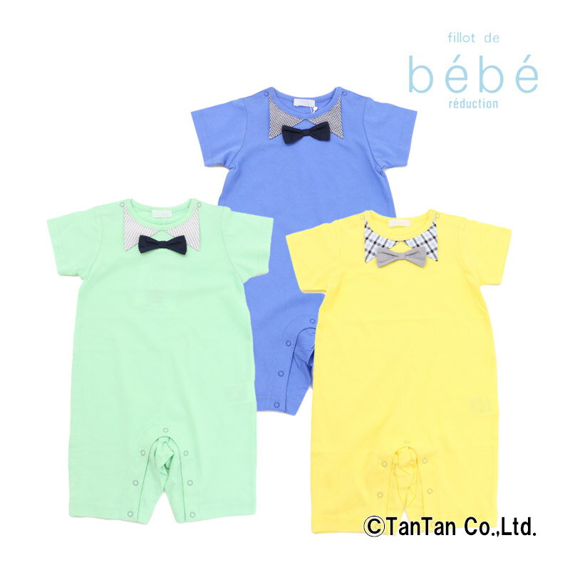 60OFFۥС ˤλ ٥ӡ Ⱦµ ե £ʪ лˤ  70 80 Ҷ ֤ ѡ   fillot de bebe reducthion ե ǥ ٥ ƥKۡ2302ۡC