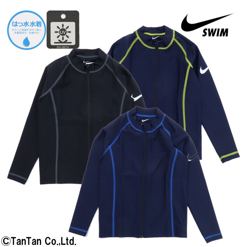 【30％OFFセール】NIKE SWIM ナイキスイム ラッシュガード 長袖 男児 男の子 120 130 140 150 160 170 フルジップ キッズ ジュニア スイミング【K】【新作】【2302】【C】