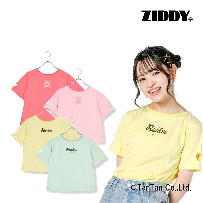 Tシャツ 半袖 女の子 ZIDDY ジディ 130 140 150 160 ハート 推しカラー バックリボン キッズ ジュニア 子供服 かわいい おしゃれ 夏 半袖Tシャツ