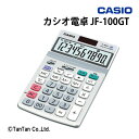 電卓 グリーン購入法適合電卓 ジャストタイプ 10桁 CASIO カシオ計算機 時間計算 コンパクト オフィス 事務用品 OA JF-100GT【G】【C】(2)