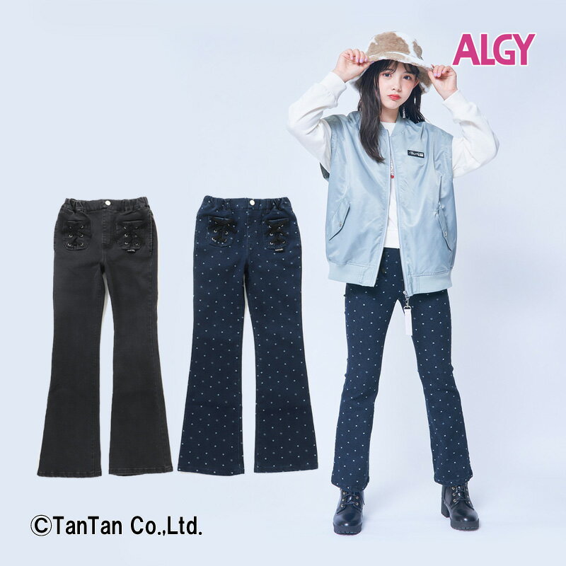 【40％OFFセール】ロングパンツ フレアパンツ ALGY アルジー 女の子 デニム ストレッチ レースアップ ボトムス 子供服 キッズ ジュニア 130 140 150 160 シンプル おしゃれ かわいい【K】【2303】【45】