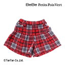 【60％OFFセール】キュロット ショートパンツ 女の子 キッズ 95 ボトムス 秋 冬 チェック柄 BeBe Petits Pois Vert べべ プチ ポア ベール【K】【新作】【2303】【45】