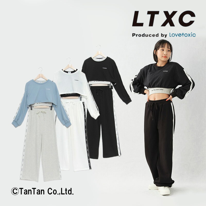 【40％OFFセール】LOVETOXIC ラブトキシック LTXC 短丈長袖Tシャツ3点セットアップ 女の子 140 150 160 キッズ ジュニア SETUP【G】【2303】【45】