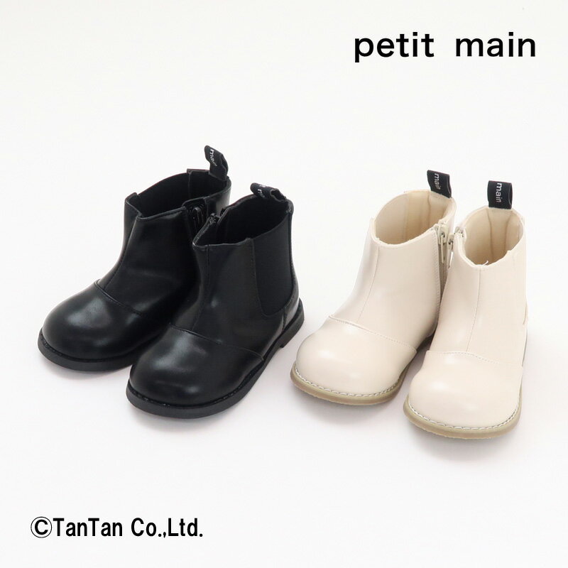 【半額クーポン配布中】ブーツ ベビー 女の子 サイドゴアブーツ petit main プティマイン かわいい 秋 冬 キッズ 靴 おでかけ【G】【2303】【C】のサムネイル