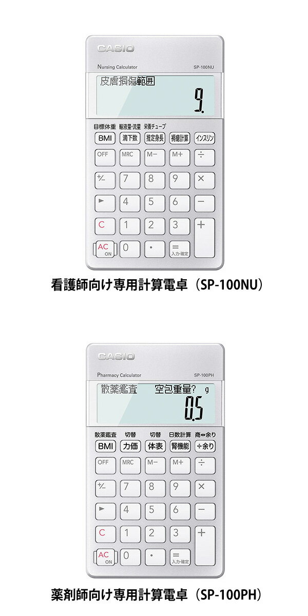 【中古】 radius 電子辞書プライバシー保護フィルム Rascudo for SHARP Brain Series RS-PS212K