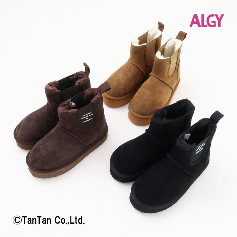 【40％OFFセール】ALGY 