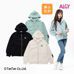 【10％OFFセール】パーカー 裏起毛 ダブルジップ 女の子 ALGY アルジー キッズ 長袖 140 150 160 XS S M 長袖パーカー ジップアップ かわいい ジュニア あったか 子供服 アウター【G】【2303】【46】