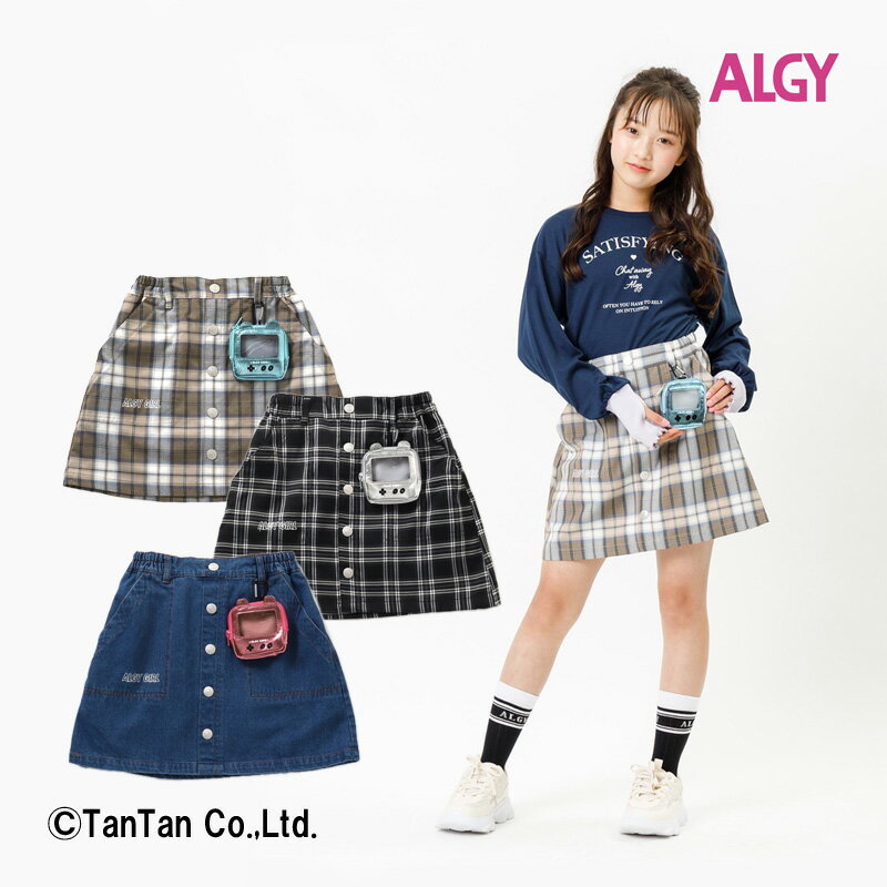 楽天子供服・ベビー服通販　タンタン【スーパーSALE】【50％OFF】ALGY アルジー スカパン ゲーム風ポーチ付き スカート ショートパンツ インナーパンツ 130 140 150 160 女の子 キッズ ジュニア【G】【2303】【46】