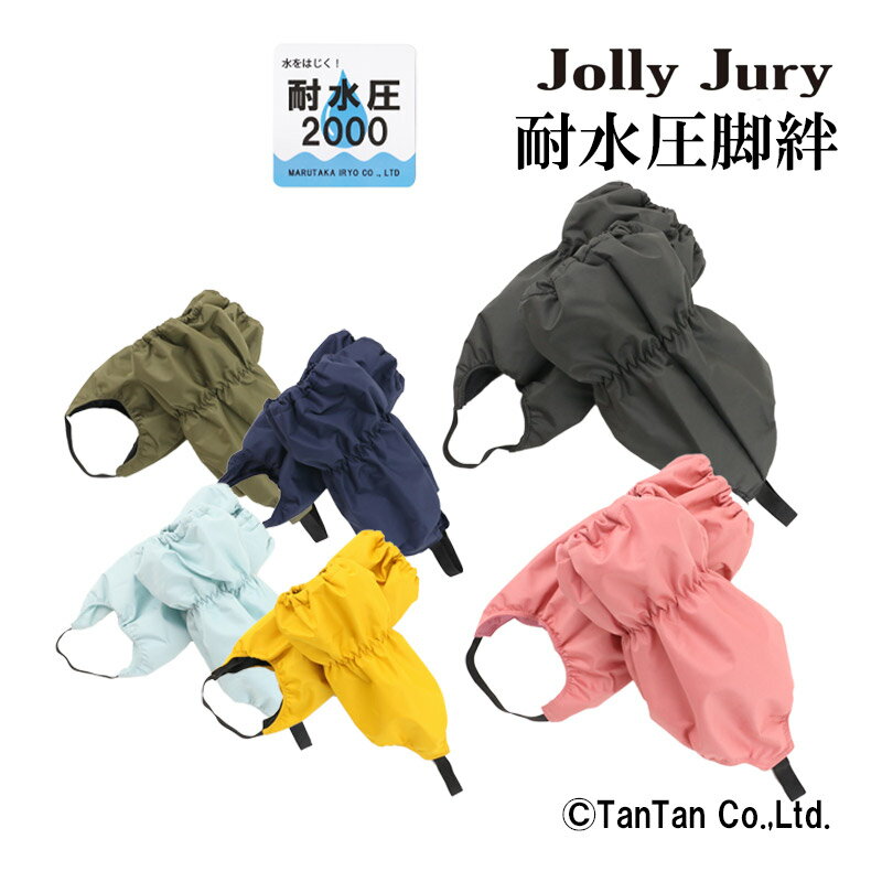 yX[p[SALEzy30OFFzXm[Jo[ rJ ͂ Jo[ n qp LbY j̎q ̎q ͂ ϐ2000 V 悯 XL[ Vv Jolly Jury W[W[yKzy2304zy46z