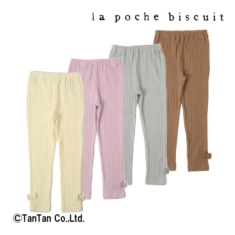 yX[p[SALEzy50OFFzMX 10 ̎q 90 100 110 120 130 140 ς҂ { 킢  q {gX pc H ~ La poche biscuit |VFrXLCyKzy2303zy46z