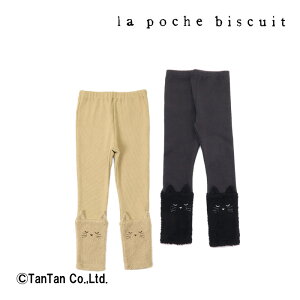 25ꡪŹ10ܡܳŷ4ܡۡ30OFFۥ쥮 10ʬ λ ٥ӡ 80 90 100 110 120 ͤ  襤  Ҷ ܥȥॹ ѥ   La poche biscuit ݥӥ奤 ǭ catKۡ2303ۡ46