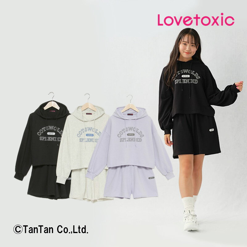 【20日限定楽天カードでポイント5倍】【10％OFFセール】LOVETOXIC ラブトキシック パーカー ショートパンツ セットアップ 女の子 140 150 160 キッズ ジュニア パーカSETUP 子供服 秋 冬【G】【2303】【46】のサムネイル