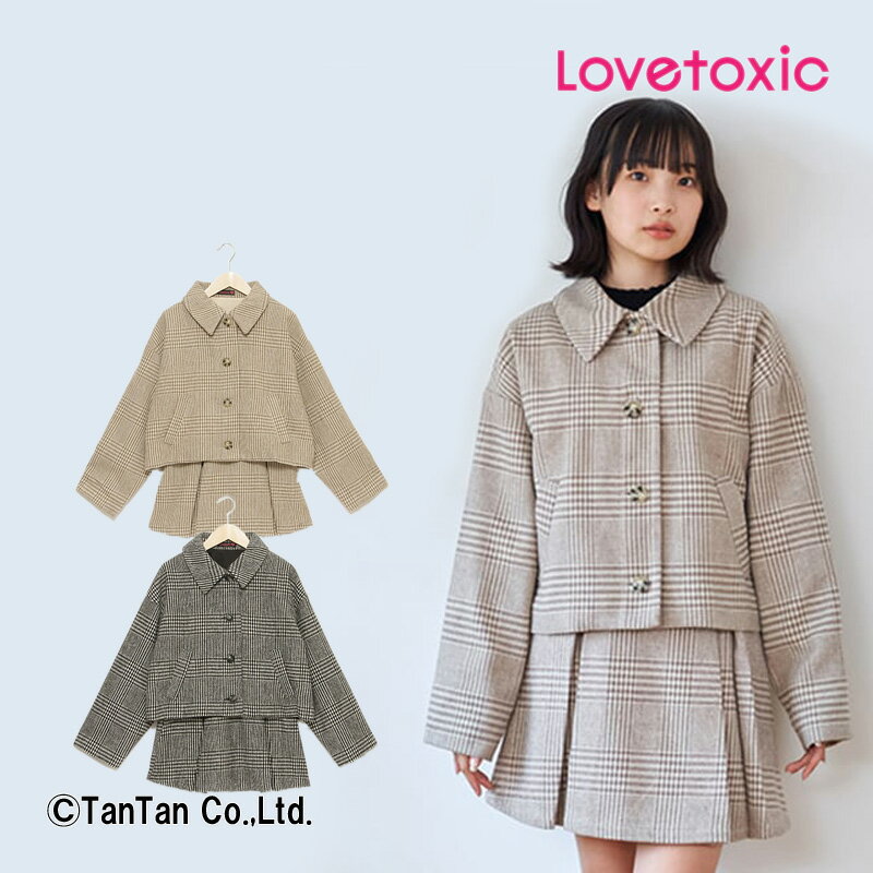 【40％OFFセール】LOVETOXIC ラブトキシック セットアップ チェックジャケット スカート 140 150 160 女の子 キッズ ジュニア かわいい おしゃれ 【G】【2303】【46】