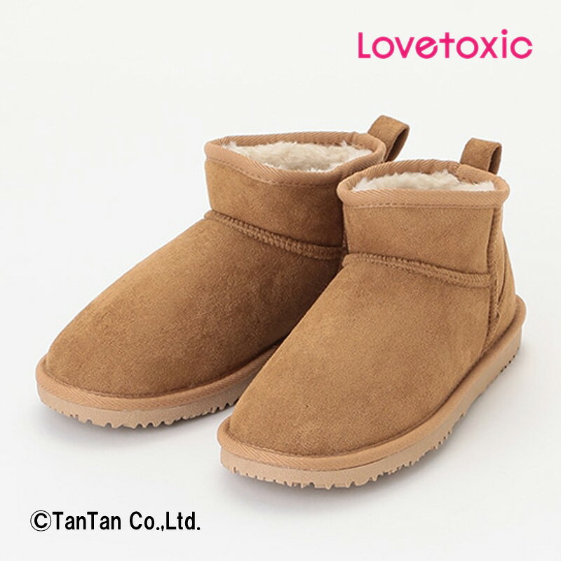 【半額クーポン配布中】LOVETOXIC ラブトキシック ムートン風ブーツ ショートブーツ 女の子 キッズ 靴 シンプル かわいい おしゃれ シューズ 秋 冬【G】【新作】【2303】【46】のサムネイル