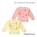 【40％OFFセール】トレーナー 長袖 女の子 キッズ 90 100 110 120 130 140 花 裏シャギー トップス 子供服 長袖トレーナー 秋 冬 La poche biscuit ラポシェビスキュイ【G】【2304】【47】