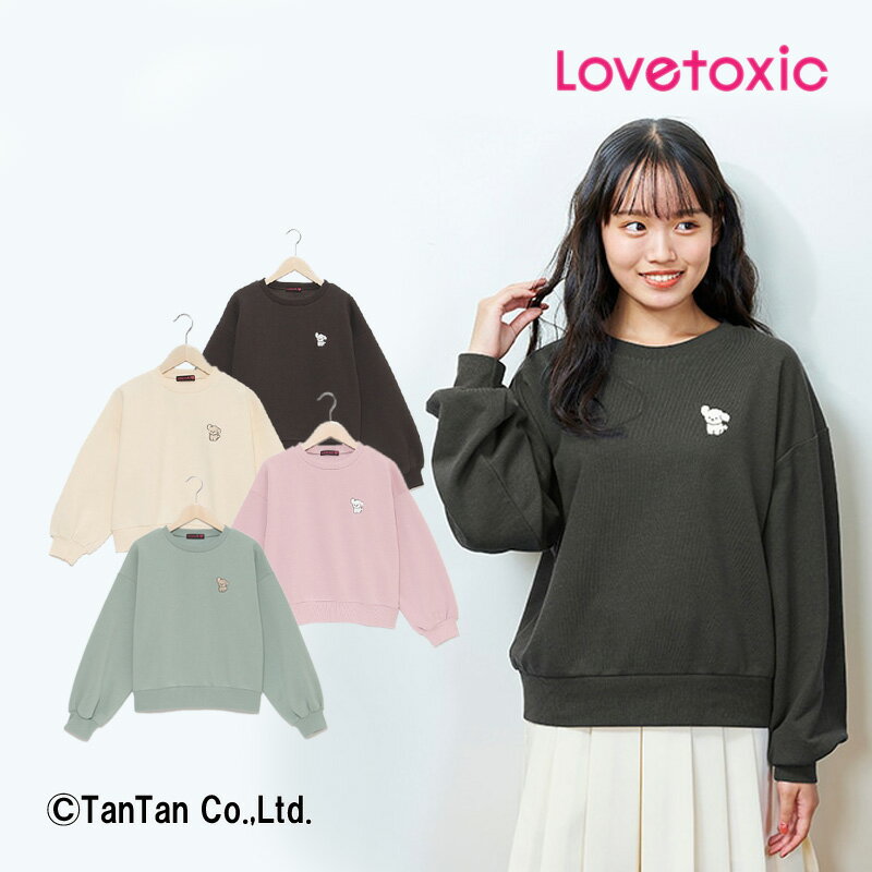 【50％OFF】LOVETOXIC ラブトキシック トレーナー ゆるモチーフロゴ裏起毛スウェット 女の子 キッズ 子供服 全4色 S-L 140-160cm【G】【2304】【47】