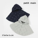 【40％OFFセール】petit main プティマイン ケープ 男の子 ベビー 23秋冬 刺繍 ウスカーキ ネイビー 50-70cm【G】【2303】【47】