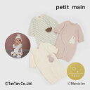 【20％OFFセール】petit main プティマイン 2WAY カバーオール 長袖 ミッフィー miffy dick bruna 50-70cm 男の子 女の子 ベビー ギフト 出産祝い【K】【2304】【47】