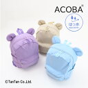 【25日限定!当店10倍+楽天カード4倍】アコバ リュック クマミミリュック 女の子 キッズ はっ水 リュックサック サックス ラベンダー Lベージュ【G】【2401】【48】(4)