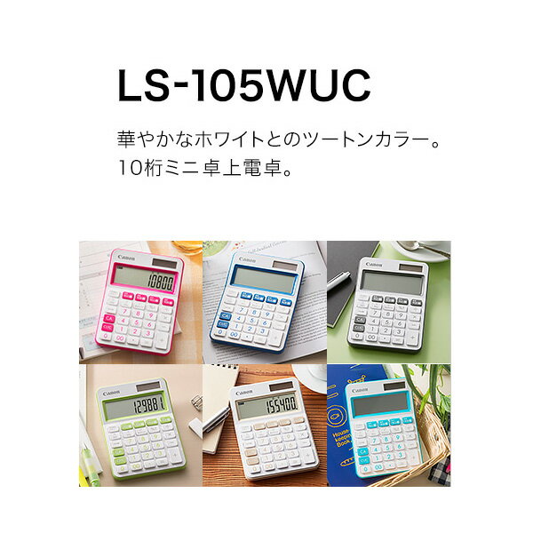 キングジム電子メモパッドブギーボード8.5インチBB-7N電池交換可青
