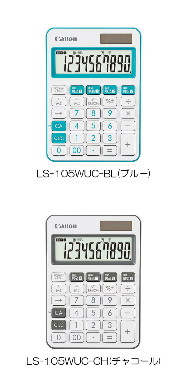 キングジム電子メモパッドブギーボード8.5インチBB-7N電池交換可青