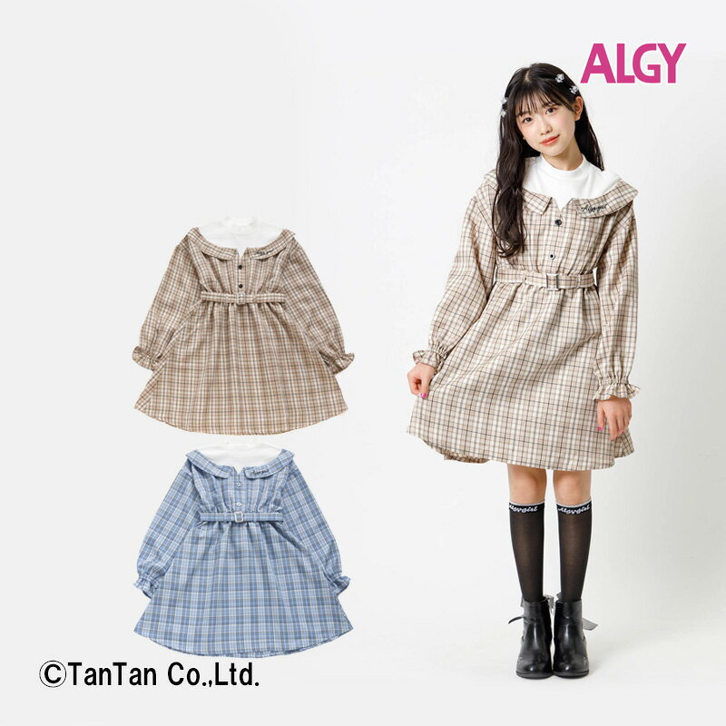 【30％OFFセール】ALGY アルジー シャツドッキングワンピース 女の子 ジュニア 24春 長袖 チェック柄 ベージュ サックス 3XS-M 120-160cm【G】【2401】【48】