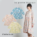 【スーパーSALE】【30%OFF】ラポシェビスキュイ ワンピース 女の子 キッズ マリーゴールド柄 うさぎ 総柄 ブルー ピンク イエロー 90-140cm【K】【2401】【48】【D20】(4)