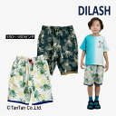 【お得なSALEセール販売中!】DILASH ディラッシュ ハーフパンツ 4.5分丈 男の子 キッズ ジュニア パイナップル柄 ボトムス グリーン シルバー 1...