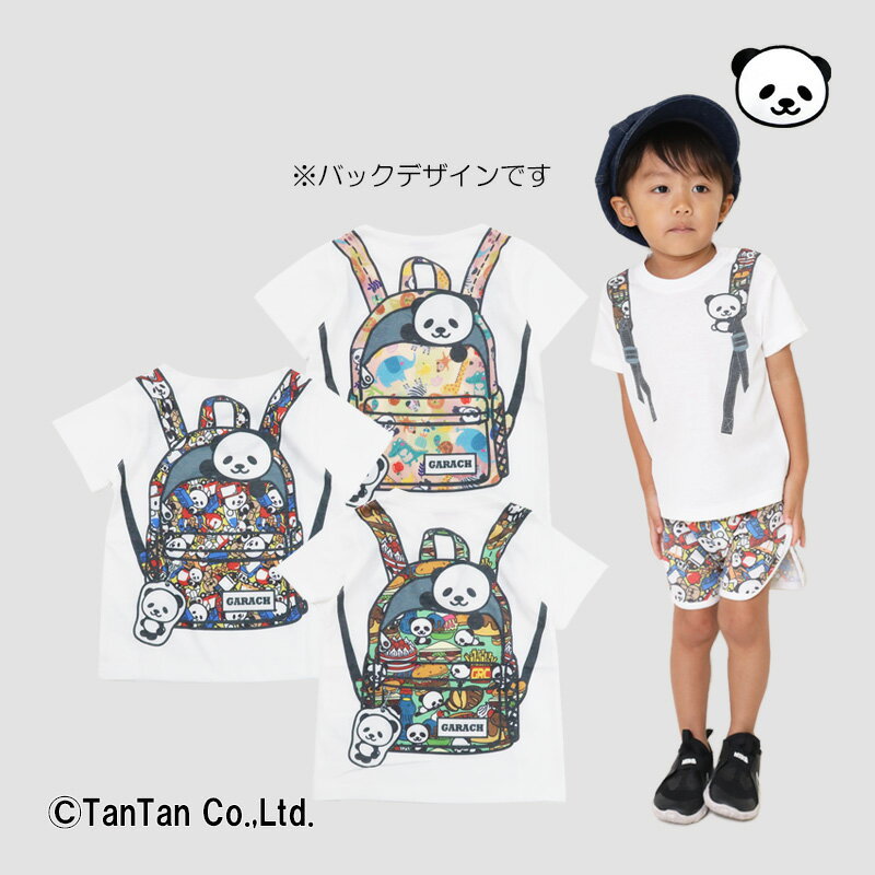 楽天子供服・ベビー服通販　タンタンGARACH ギャラッチ 半袖Tシャツ 半袖 Tシャツ 男の子 女の子 キッズ トップス パンダ リュックモチーフ イエロー グリーン ピンク 80-140cm【K】【新作】【2402】【49】