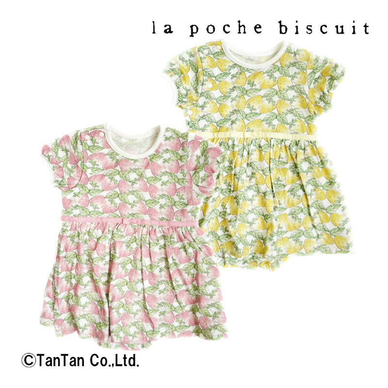 15ꡪŹ10ܡܳŷ4ܡۥݥӥ奤 ѡ С λ ٥ӡ Ⱦµ   Ҷ 70-80cm ԥ  La poche biscuitKۡڿۡ2402ۡ49