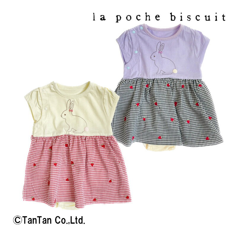 15ꡪŹ10ܡܳŷ4ܡۥݥӥ奤 ѡ С λ ٥ӡ Ⱦµ  󥬥å 70-80cm ܥ꡼ ٥ La poche biscuitKۡڿۡ2402ۡ49