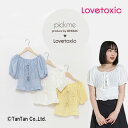 【20%OFFセール】LOVETOXIC ラブトキシック ブラウス DHOLICコラボ ボリュームスリーブ トップス 半袖 オフ サックス 140-160cm【...