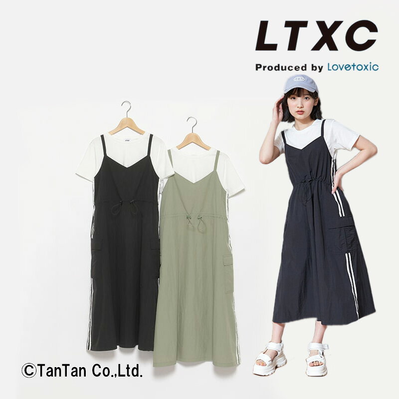 【メール便送料無料】LOVETOXIC ラブトキシック LTXC ラインジャンスカ SET 女の子 キッズ ジュニア 半袖 Tシャツ スカート ブラック カーキ 150-160cm セットアップ【K】【新作】【2402】【49】