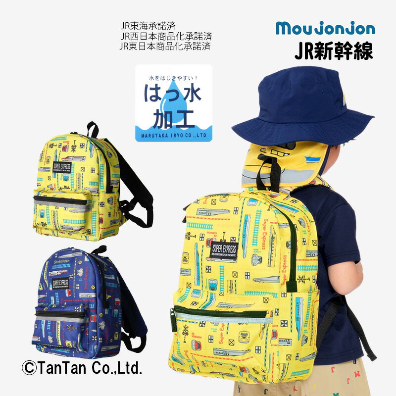 moujonjon [WW bNTbN JR V j̎q LbY  d H CG[ lCr[ t[TCYyGzyVzy2402zy49z