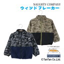 楽天子供服・ベビー服通販　タンタン【30％OFFセール】ナウティーカンパニー 裏メッシュ恐竜ジャンパー ウインドブレーカー ジャケット 男の子 キッズ アウター 黒 ブラック カーキグリーン 100-130cm NAUGHTY COMPANY【K】【2401】【49】