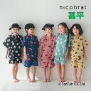 甚平 おばけ おすし やきいも 男の子 女の子 24夏 花火大会 子供 キッズ 総柄 全6色 90-130cm nico hrat ニコフラート【K】【2402...