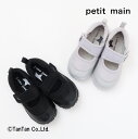 【40%OFFセール】petit main プティマイン サンダル 水抜きソールサンダル 男の子 キッズ ブラック グレー 15-19cm【G】【2402】【4...
